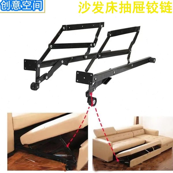 隐藏式脚多功能隐形床铰链伸缩家具带沙发床折叠床配件转翻沙发床