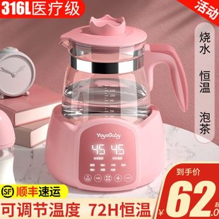 水瓶大容量茶壶烧学生开热水瓶一体水壶恒温暖宿舍水保温壶家用暖
