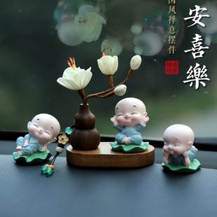 饰香薰解压小汽车摆件中控车载2023新款 和尚创意装 平安台车内饰品