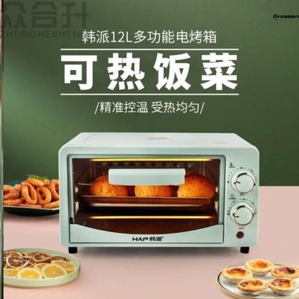 2024专用一微波炉家用小型小号人。烤箱小新款加热饭一体迷你热烘