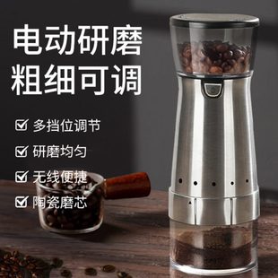 磨豆机电动磨豆机现磨研磨器家用自动咖啡机便携小咖啡豆研磨机型