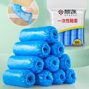 套脚套用加厚耐磨微050只装 防尘儿童家用小学生一次性鞋 室内机房
