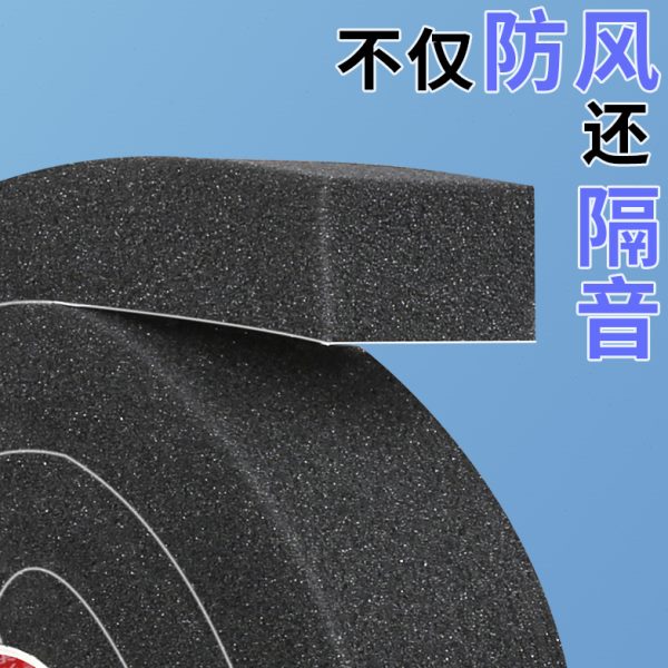 米乐奇门缝防风条窗户密封条防盗门底缝隙玻璃门房门隔音海绵胶条