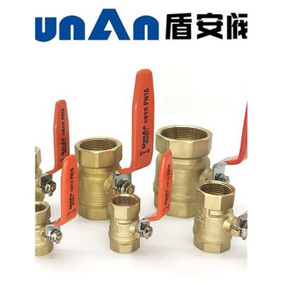 盾安全铜电镀不锈钢阀芯双内丝1寸25PN16水暖专用钢柄球阀16MPA