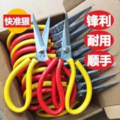 12把百匠防锈工业剪刀双色尖头大号布料皮革小号线 线头不锈钢家