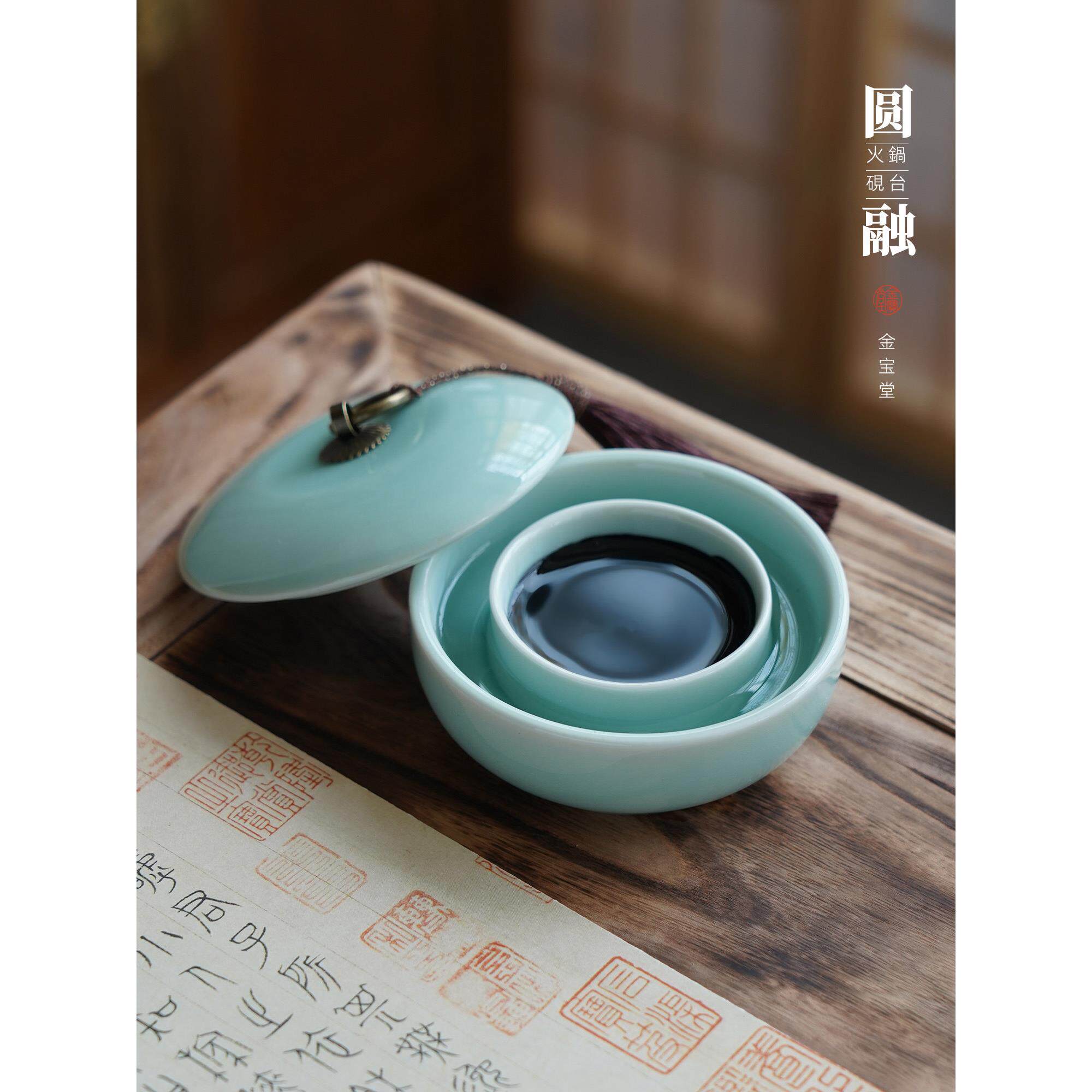 火锅砚台书法砚台书法墨盒墨盘小学生用盖防干笔刷陶瓷专用砚台