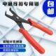 线卡扣 电线 护套线 YTH 线扣钳 电源线 205线 线扣钳子