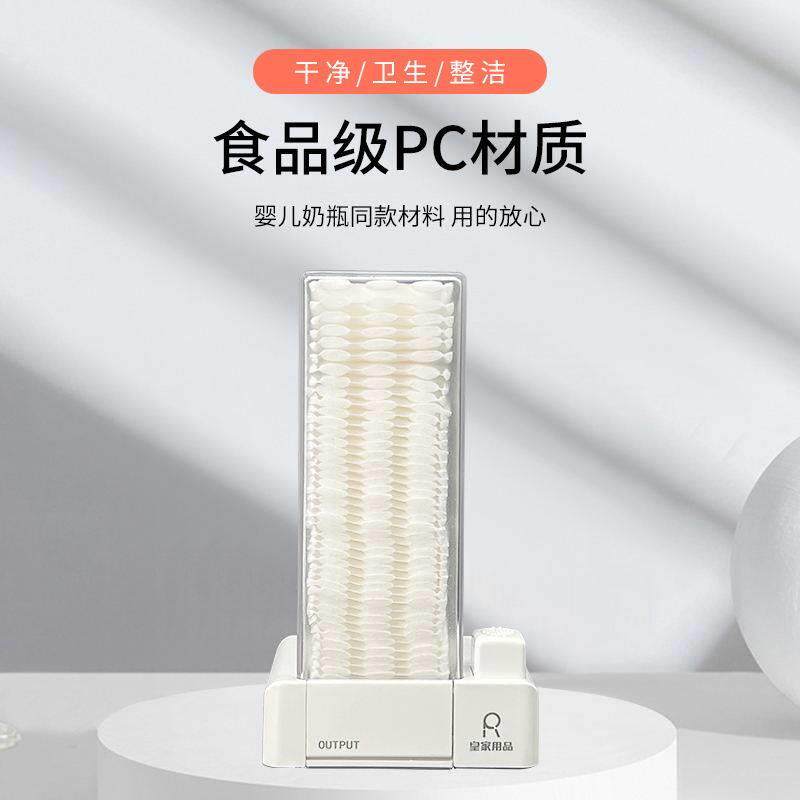 化妆棉自动按压式收纳盒壁挂卸妆棉盒子挂墙式卸妆纸巾棉片收纳精