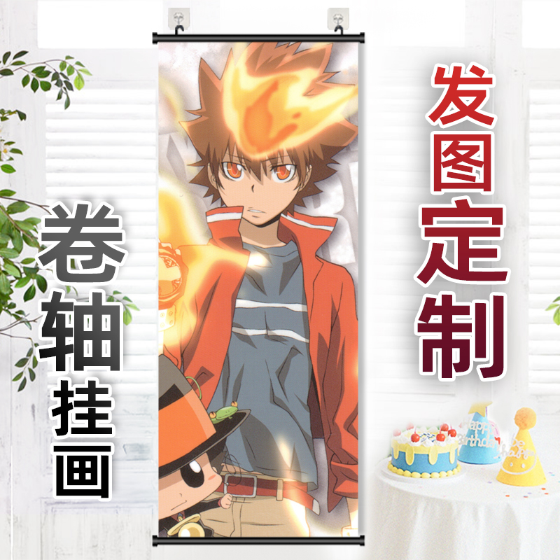 家庭教师云雀恭弥泽田纲吉卷轴挂画来图定制海报窄长条竖版装饰画图片