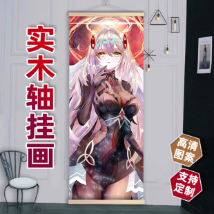 死之执政若娜瓦挂画实木挂轴二次元印照片来图定制卷轴海报装饰画