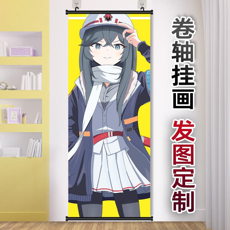 碧蓝档案安守实梨挂画窄长条竖版卷轴卧室宿舍装饰画定制生日礼物