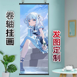 鲨鱼娘噶呜古拉二次元卷轴挂画竖版长条海报装饰画可定制生日礼物