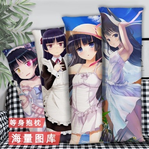 黑猫五更琉璃等身抱枕二次元周边长条睡觉2way枕头套来图定制含芯