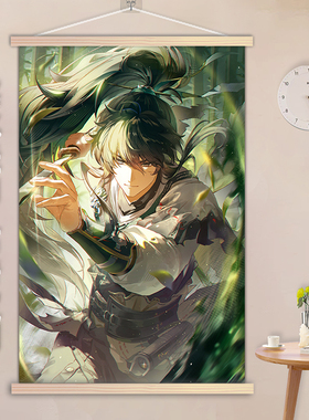 鸣潮仇远周边挂画实木挂轴定制来图定做海报装饰画二次元生日礼物