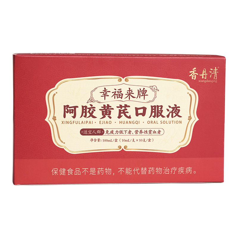 香丹清阿膠枸杞鐵口服液補(bǔ)貧血女性補(bǔ)氣補(bǔ)血桑椹棗官方旗艦店正品