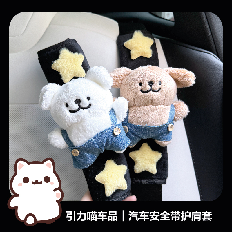 新款ins风线条小修狗狗背带裤