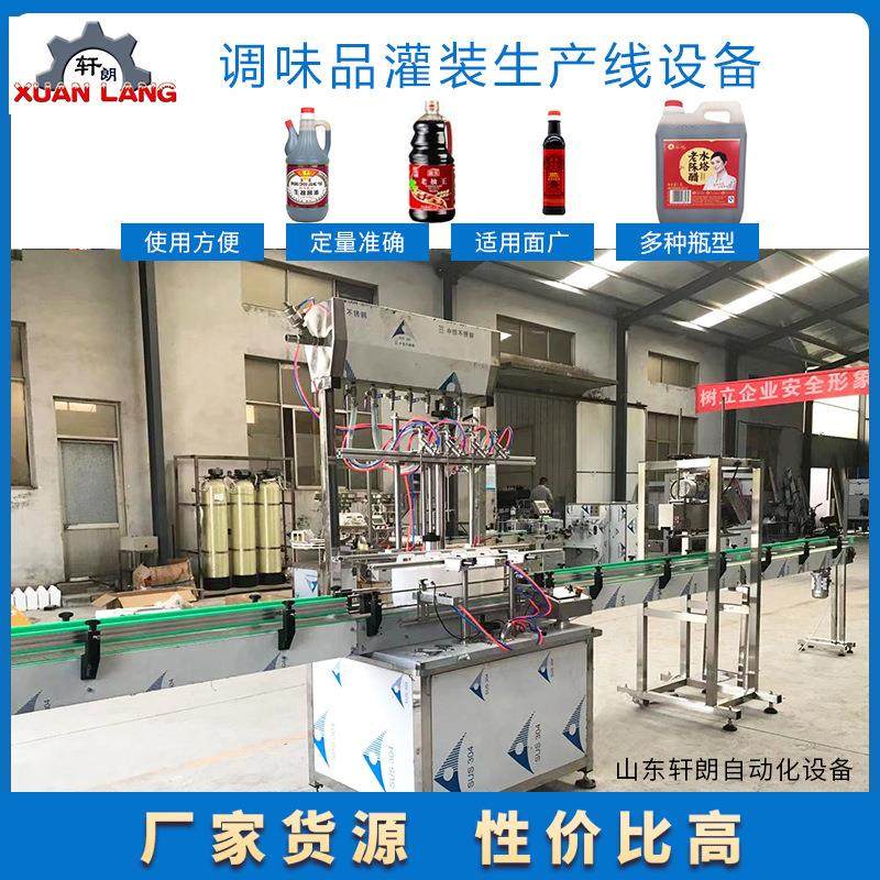 全自动酱油灌装机 酱油醋膏体灌装机 果汁饮料高精度液体灌装机,办公设备/耗材/相关服务,灌装机,淘宝优惠券,粉丝福利购,淘宝优惠卷
