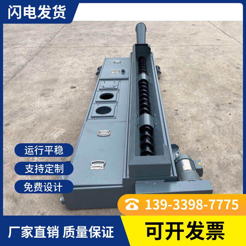 螺旋叶片输送机绞龙提升机排屑机304不锈钢蛟龙废料车厂家直销