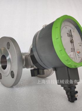 TOFCO东富科压差流量计法兰流量开关DPF-M50WF-01-G13-304