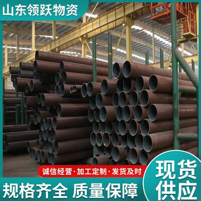 40CrNi2MoA无缝钢管 40cr 山东现货 Q355C耐低温无缝管 支持切割