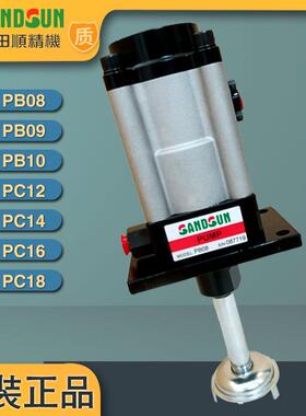 SANDSUN锁模泵PC12/PC18/PC14气动泵PB09/10山田顺夹模器油泵PB08