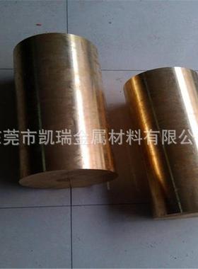 钨铜棒 高导热cuw75钨铜板 CuW80钨铜棒 碲铜棒 磷铜棒