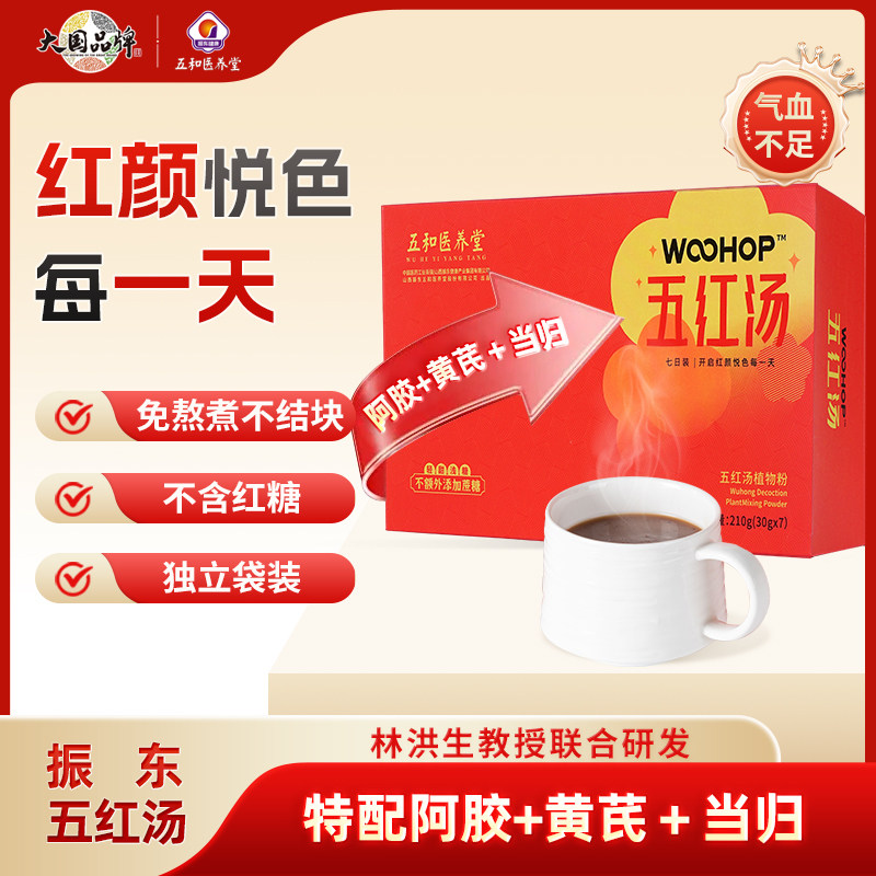 ���ɫ �����ҽ����������۳���Ӫ����ʹ��ͺ���Ѫ�ֽű�����ɫ�