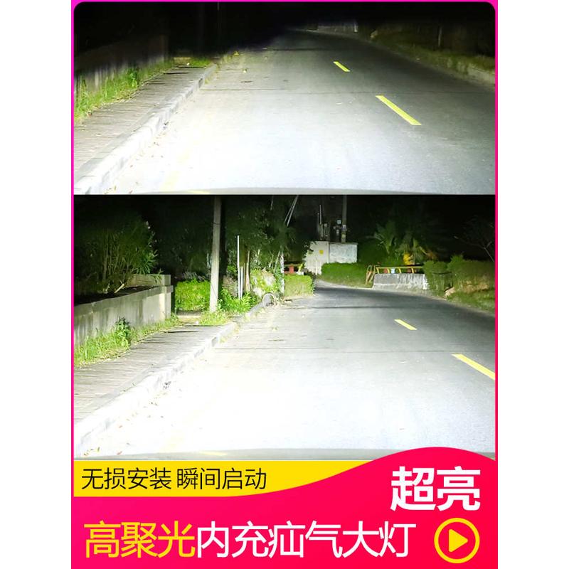 青岛解放JH6悍V天V龙V途V金陆JK6改装24V货车氙气灯超亮远近光