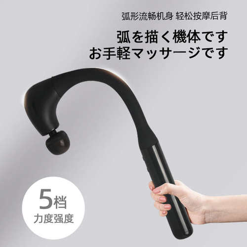 电动按摩器仪棒手持式捶背部腰部肩颈颈椎肩膀锤腿部全身敲打神器