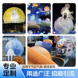 充气宇航员气模卡通人发光月球星球航天美陈太空人主题梦幻灯光