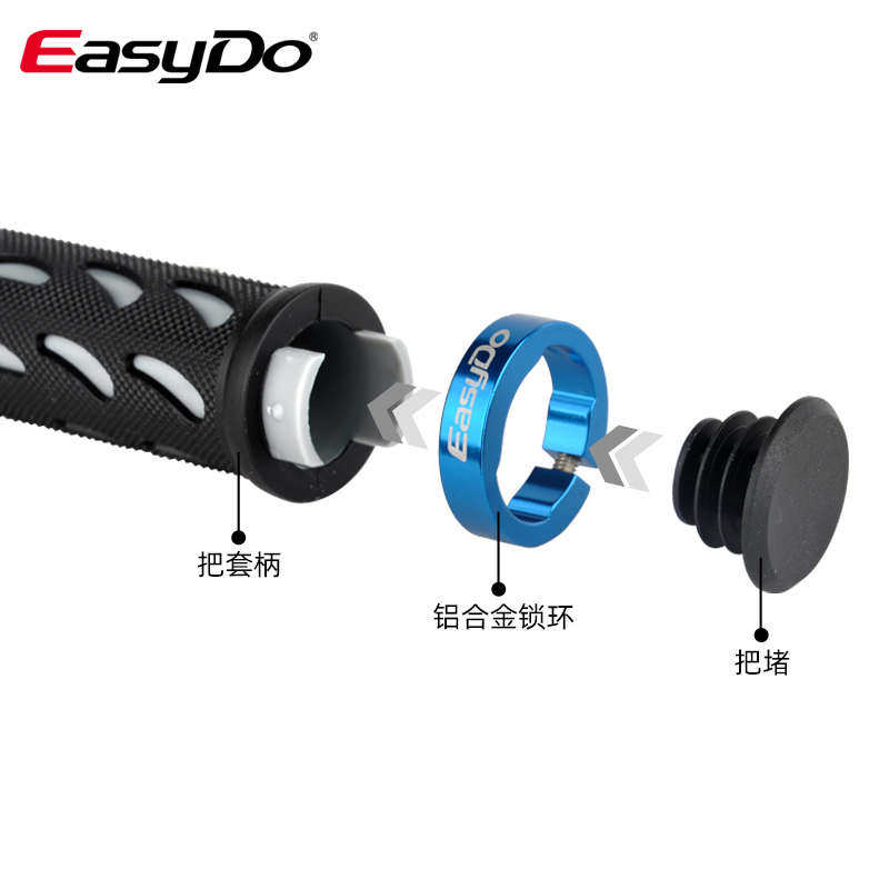 easydo自行车把套山地车把手套铝合金双边锁死防滑镂空橡胶把手套
