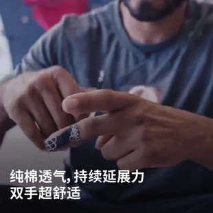ClimbSkin进口专业攀岩胶带指尖专用透气防滑高摩擦户外登山现