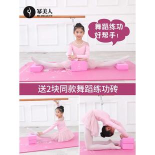 瑜伽垫砖儿童舞蹈专用地垫子家用练功跳舞毯女孩防滑练中国舞技巧