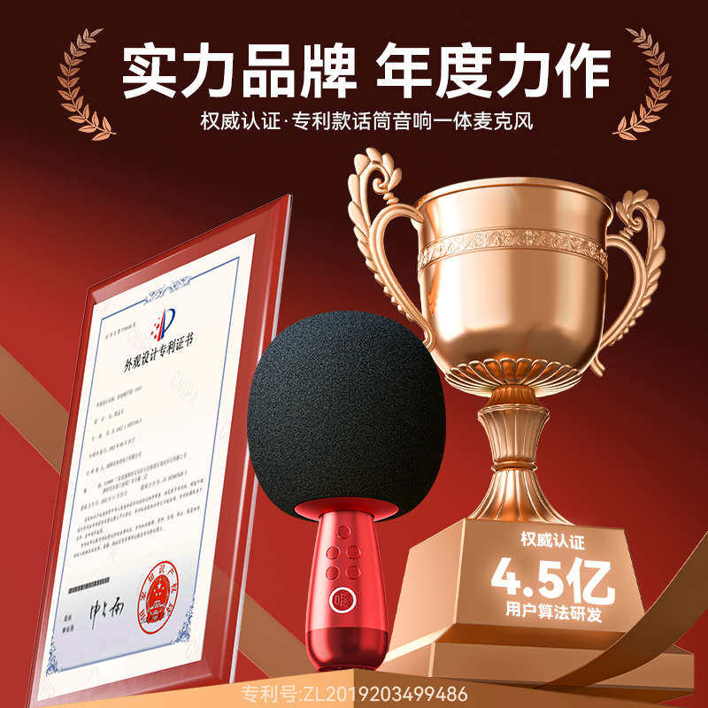 唱吧小巨蛋G2话筒音响一体麦克风唱歌无线家用k歌家庭ktv全民儿童,影音电器,麦克风/话筒,淘宝优惠券,粉丝福利购,淘宝优惠卷