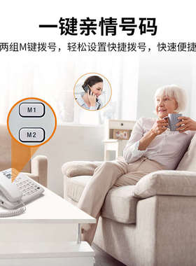 AT＆T数字无绳电话机家用办公固定座机 子母机无线电话 扩音34109