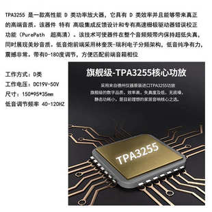 TPA3255 600W大功率专业级单声道低音炮数字功放机 低频频率可调