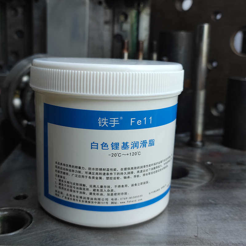 铁手Fe11白色锂脂润滑脂塑胶齿轮导轨轴承防水防锈耐高特种黄油