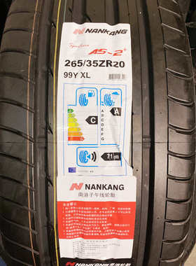 南港AS-2+静音轮胎225 245 265 275 285 295/25 30 35 40r19 21寸