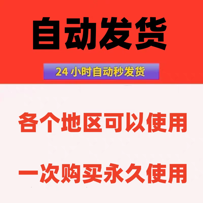 app用户下载专用(附带小白教程)苹果安卓商店应用专属 持续更新