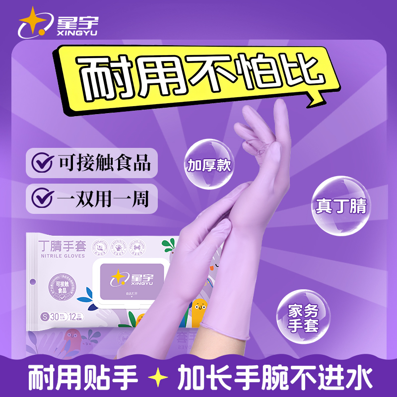 【一双用一周】手腕加长不进水