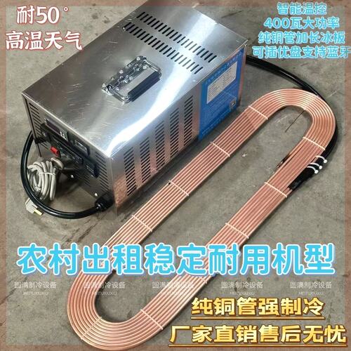 新款手提冰棺便携冰尸冷机殡葬遗体防腐冷冻器冰板大功率水晶棺材
