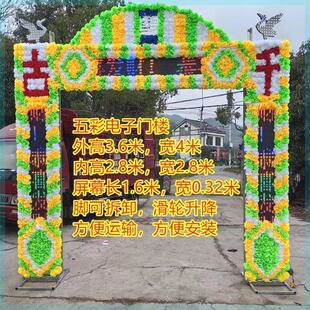 新款电子拱门楼孝门电子灵门灵堂祭台升降电子牌坊门白事殡葬布置