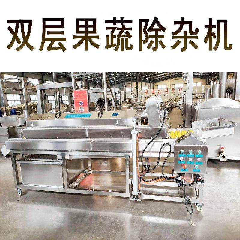 双层毛辊式牡蛎清洗去杂机专业香菇去毛发设备菠菜花茶枸杞除杂机,清洗/食品/商业设备,洗菜机,淘宝优惠券,粉丝福利购,淘宝优惠卷