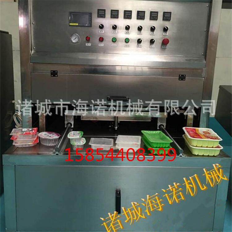 海鲜虾丸锁鲜装封口机海诺盒装真空包装机熟食深加工盒装设备,餐饮具,智能水杯,淘宝优惠券,粉丝福利购,淘宝优惠卷