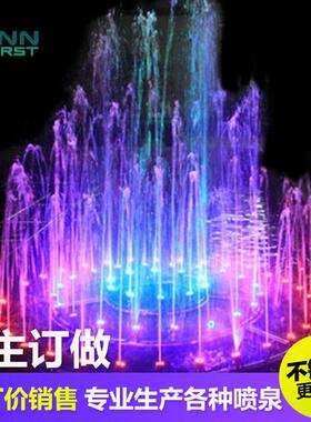 不锈钢喷泉 别墅喷泉音乐程控喷泉 跑泉 广场喷泉FS-06款喷泉订制