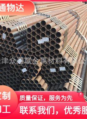 衡阳12Cr1MoV 15CrMo 1Cr5Mo合金无缝钢管 P11 P9合金钢管