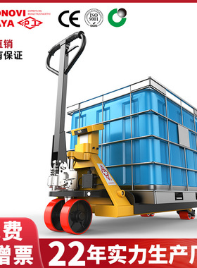 沪工2两吨3吨带称搬运车手动地牛一体泵尼龙轮PU轮地牛电子秤叉车