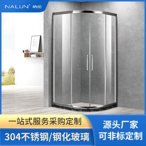 304不锈钢哑黑镜面平扇形二固二活动门钢化玻璃卫生间隔断淋浴房