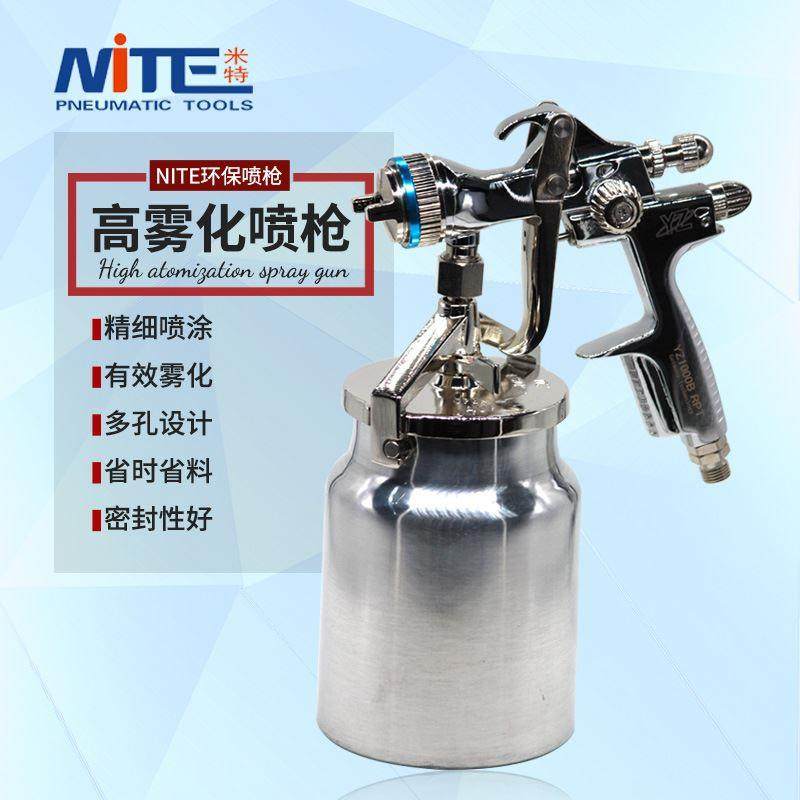 NITE W-1000G/S喷漆枪手动上下壶汽车喷漆家具面漆气动油漆喷枪,五金/工具,喷枪,淘宝优惠券,粉丝福利购,淘宝优惠卷