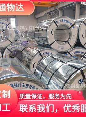 鞍钢ST12 CR420 780DP B410LA冲压冷轧卷 HC330 590DH冷轧盒板